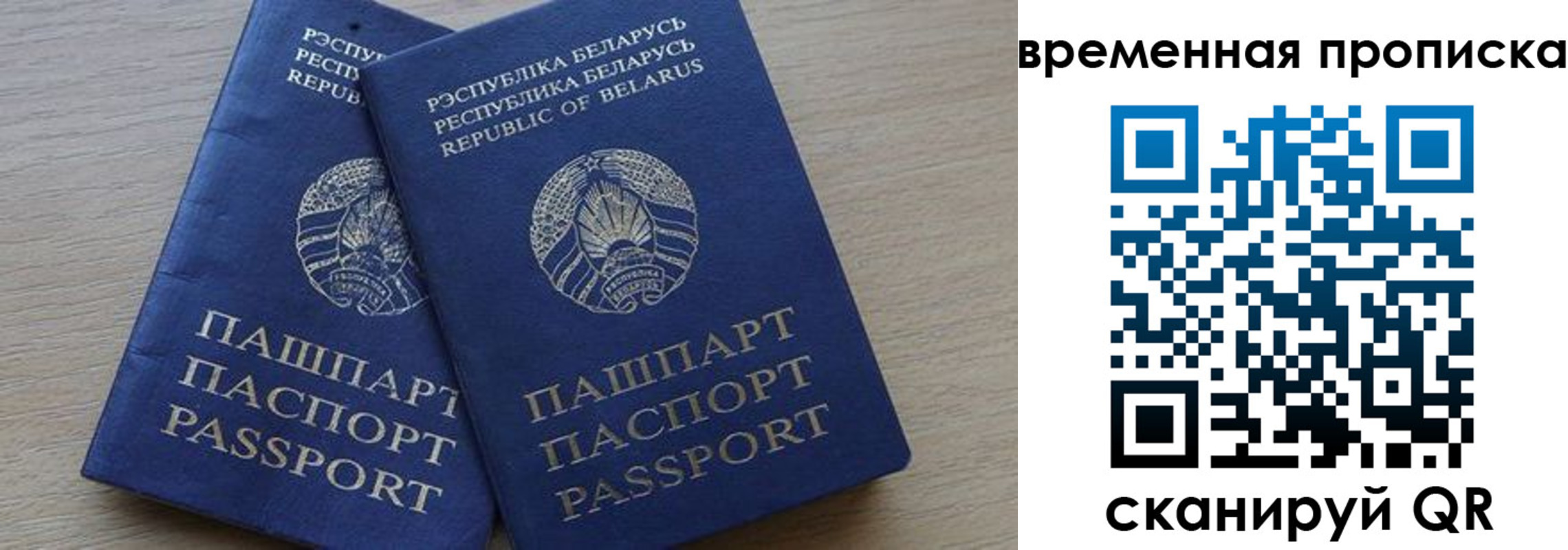 регистрация в Псковской области